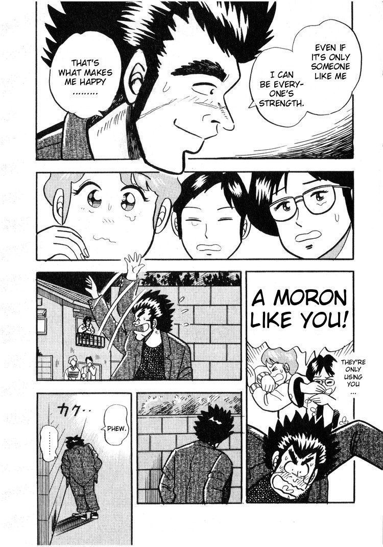 Ten - Tenna Toori no Kaidanji Chapter 1 page 5 - Chapter 1