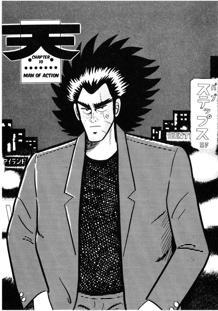 Ten - Tenna Toori no Kaidanji Chapter 10 page 1 - Chapter 10
