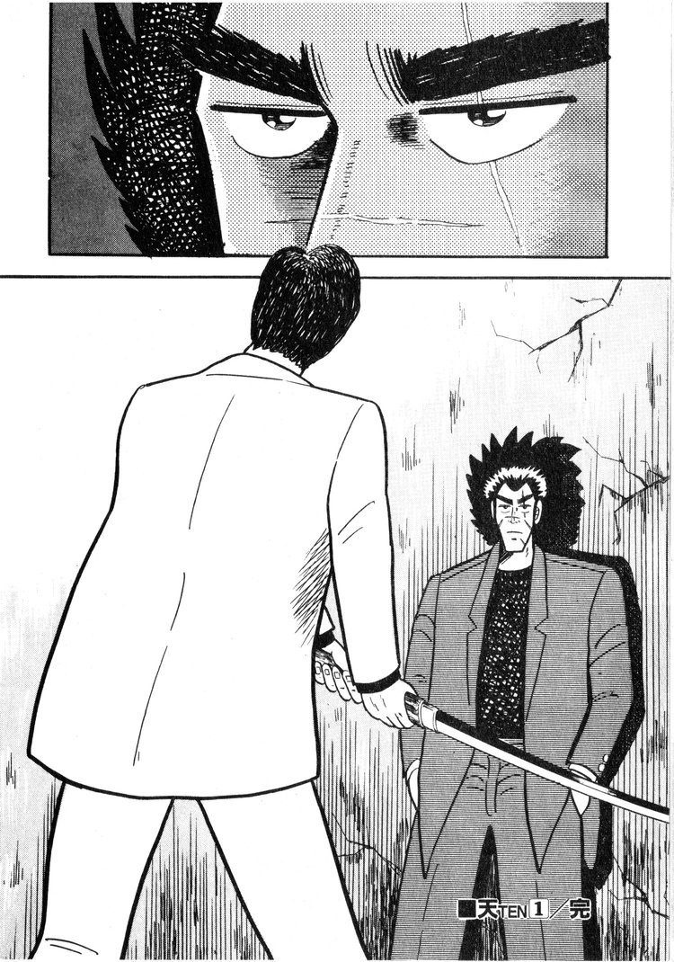 Ten - Tenna Toori no Kaidanji Chapter 10 page 23 - Chapter 10