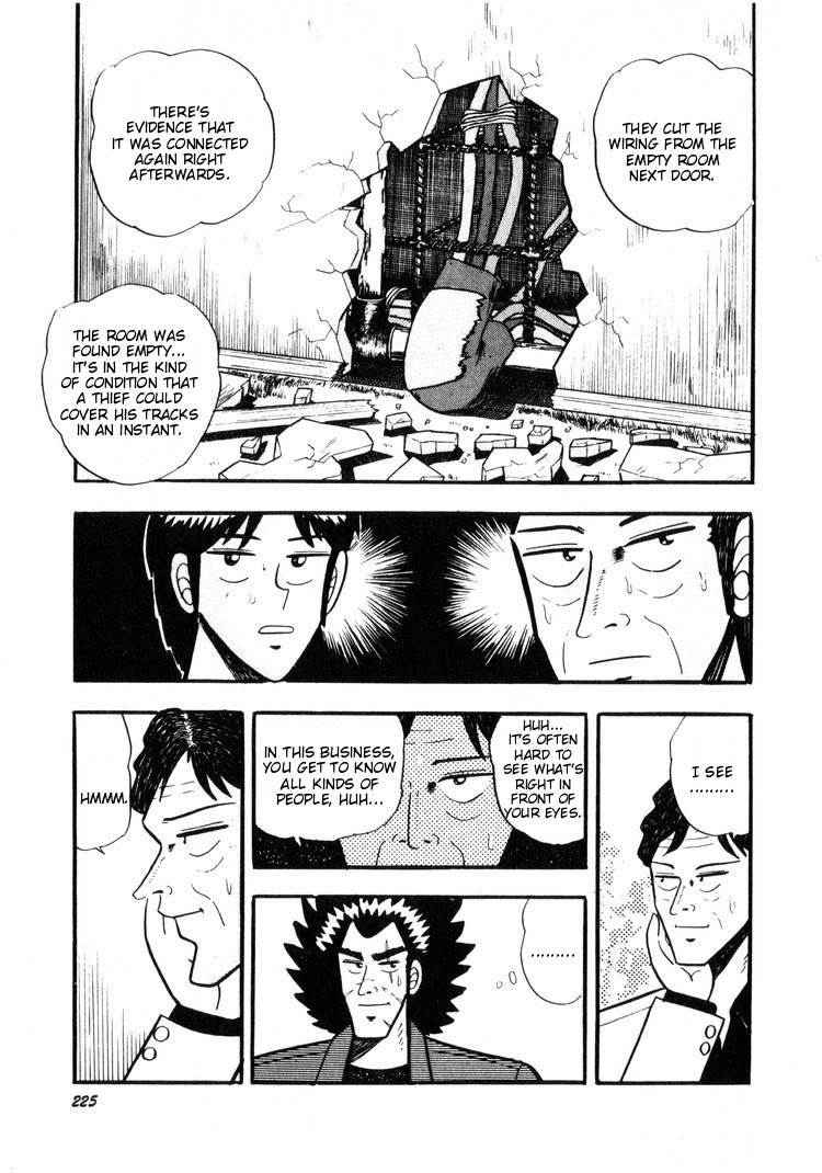 Ten - Tenna Toori no Kaidanji Chapter 10 page 5 - Chapter 10