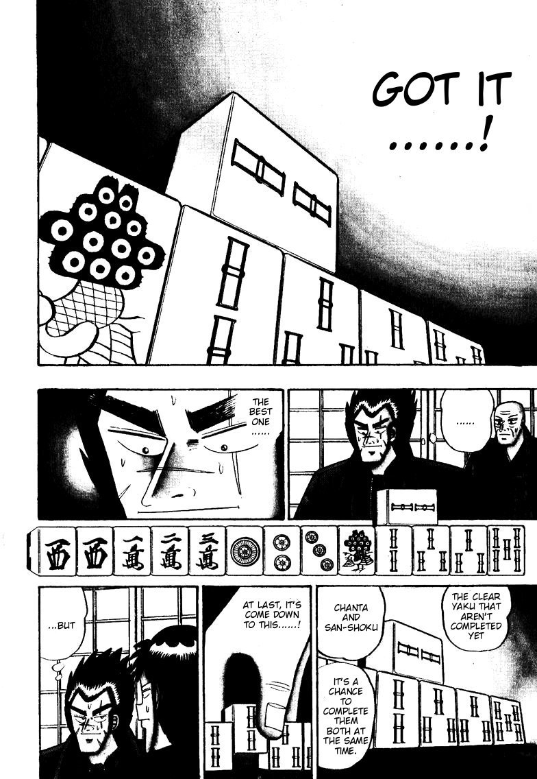 Ten - Tenna Toori no Kaidanji Chapter 100 page 3 - Chapter 100
