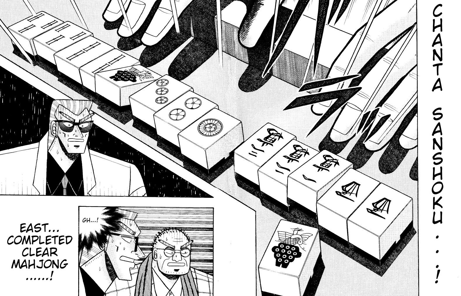Ten - Tenna Toori no Kaidanji Chapter 101 page 15 - Chapter 101