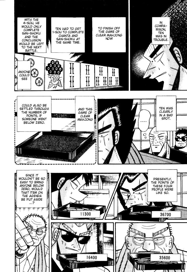 Ten - Tenna Toori no Kaidanji Chapter 101 page 3 - Chapter 101