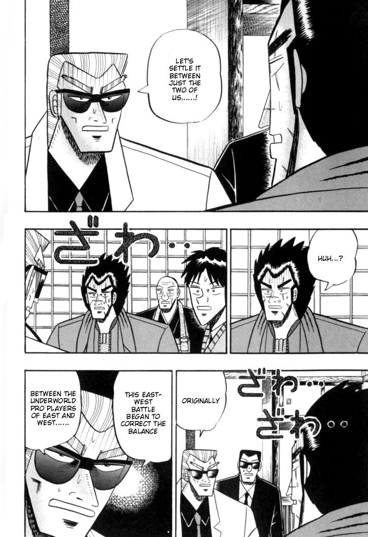 Ten - Tenna Toori no Kaidanji Chapter 102 page 18 - Chapter 102