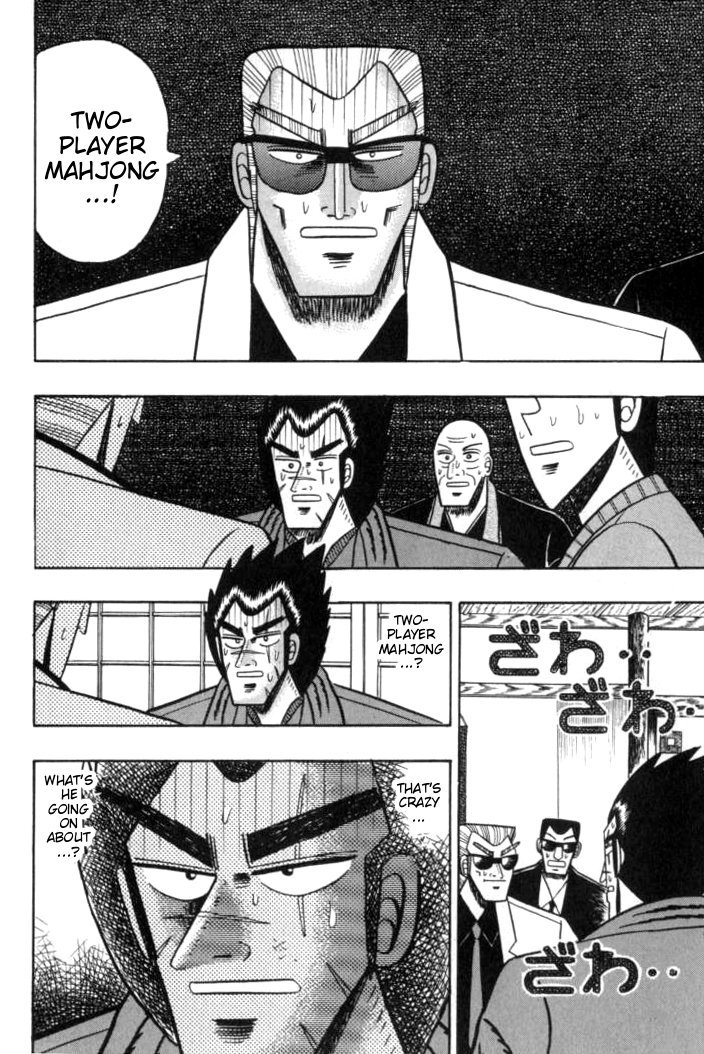 Ten - Tenna Toori no Kaidanji Chapter 102 page 20 - Chapter 102