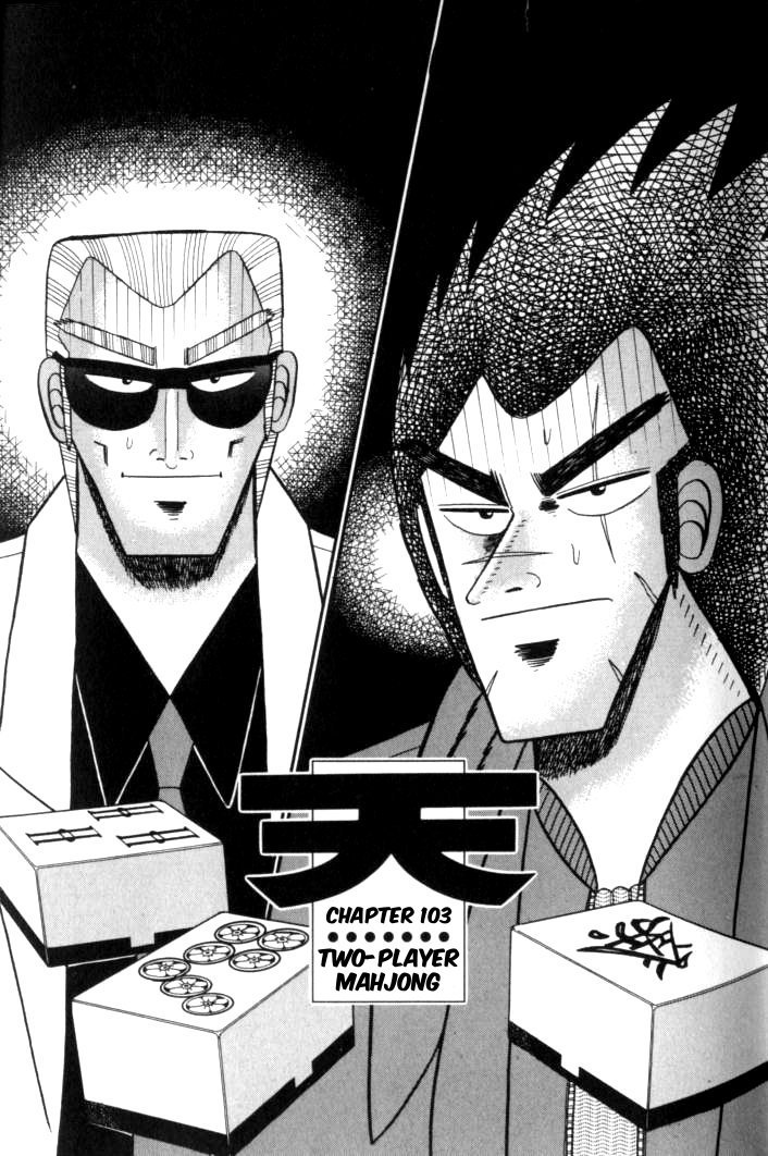 Ten - Tenna Toori no Kaidanji Chapter 103 page 1 - Chapter 103