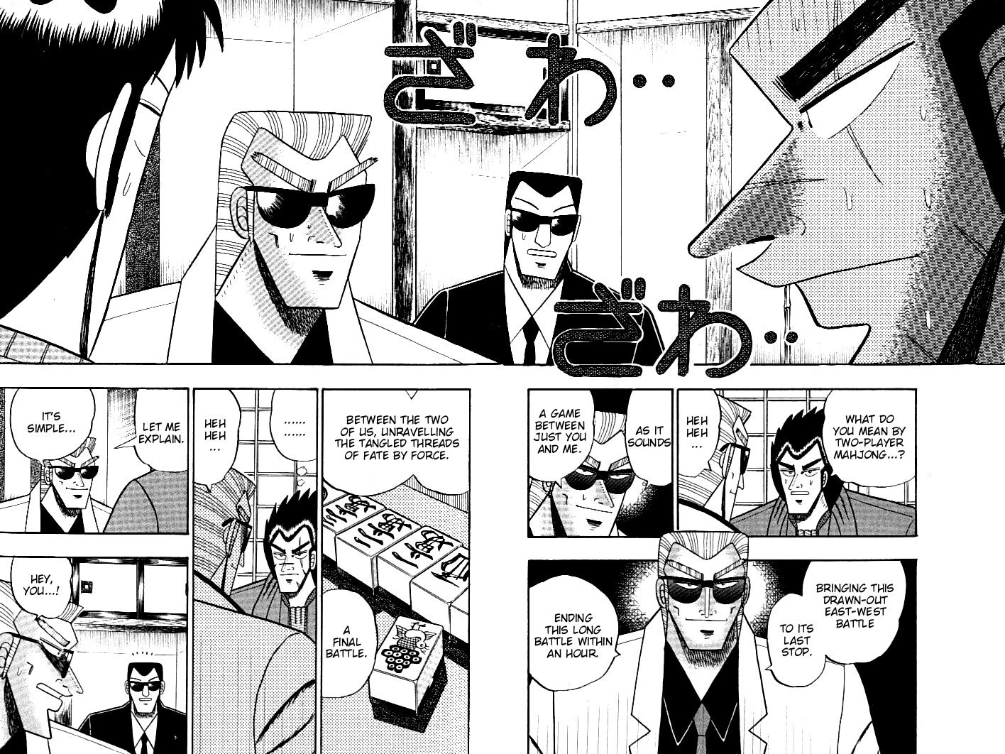 Ten - Tenna Toori no Kaidanji Chapter 103 page 2 - Chapter 103