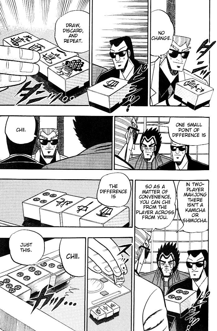 Ten - Tenna Toori no Kaidanji Chapter 103 page 8 - Chapter 103