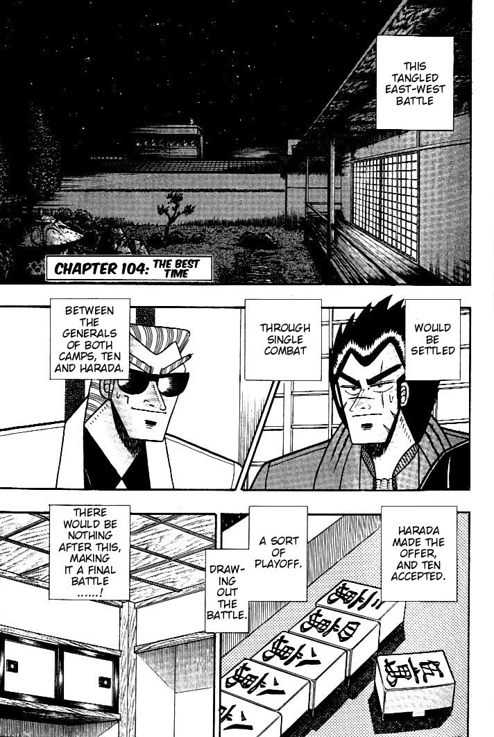 Ten - Tenna Toori no Kaidanji Chapter 104 page 1 - Chapter 104