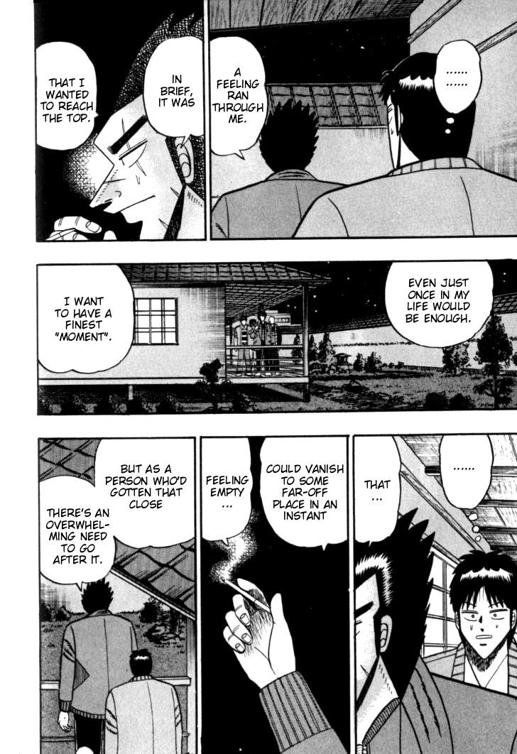 Ten - Tenna Toori no Kaidanji Chapter 104 page 20 - Chapter 104