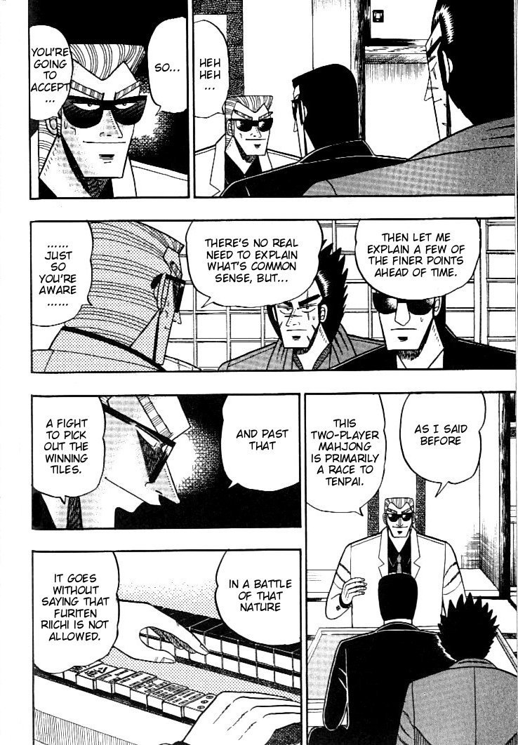 Ten - Tenna Toori no Kaidanji Chapter 104 page 3 - Chapter 104
