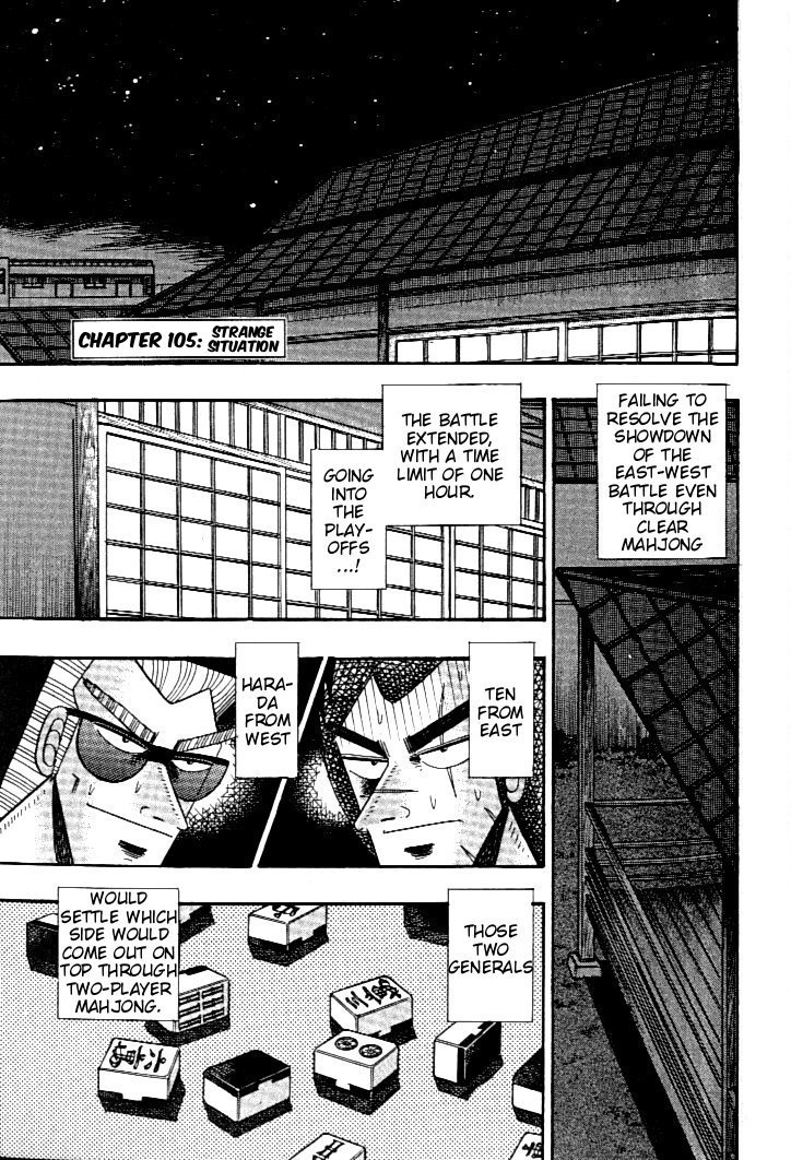 Ten - Tenna Toori no Kaidanji Chapter 105 page 1 - Chapter 105