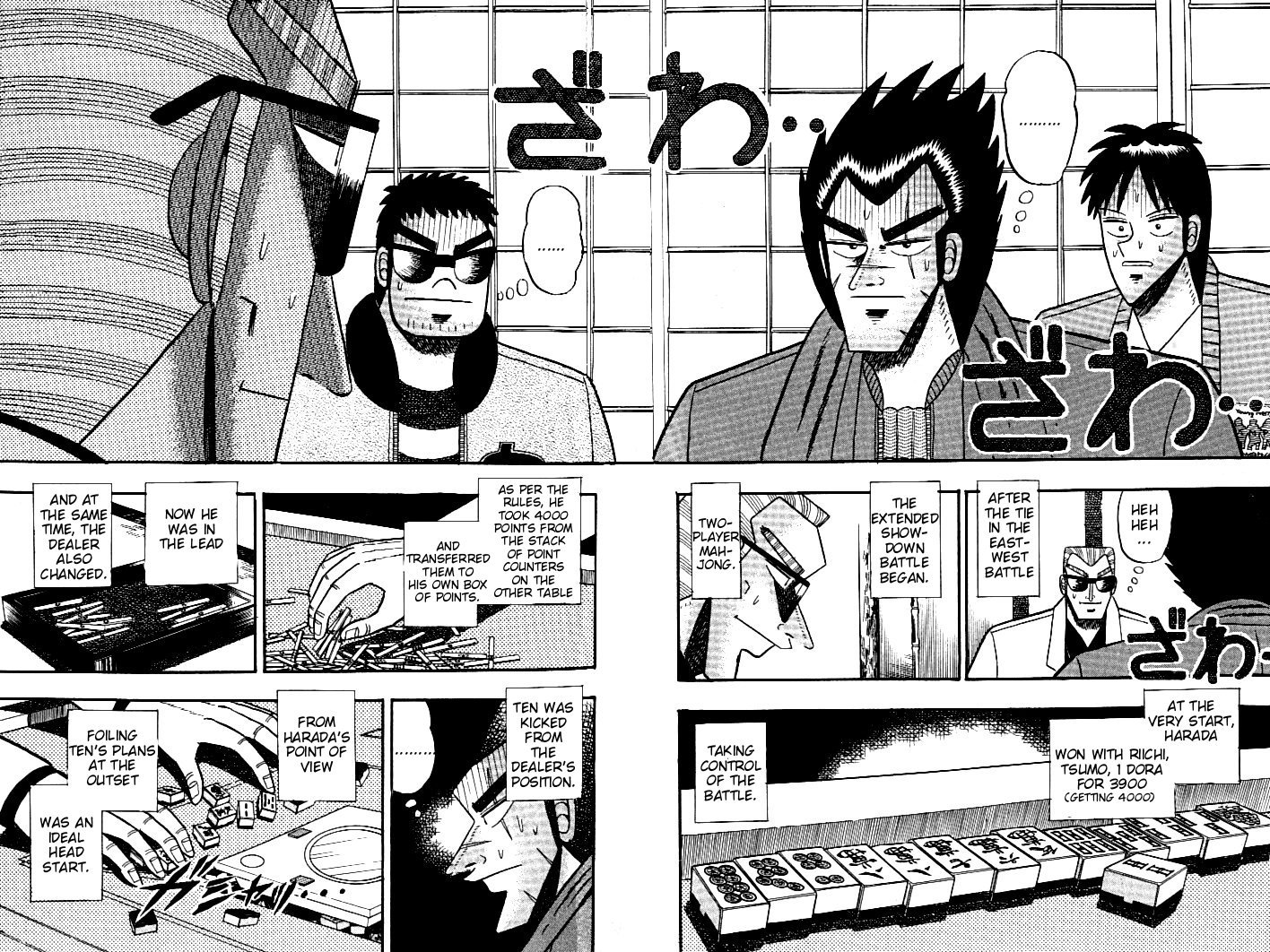Ten - Tenna Toori no Kaidanji Chapter 106 page 2 - Chapter 106