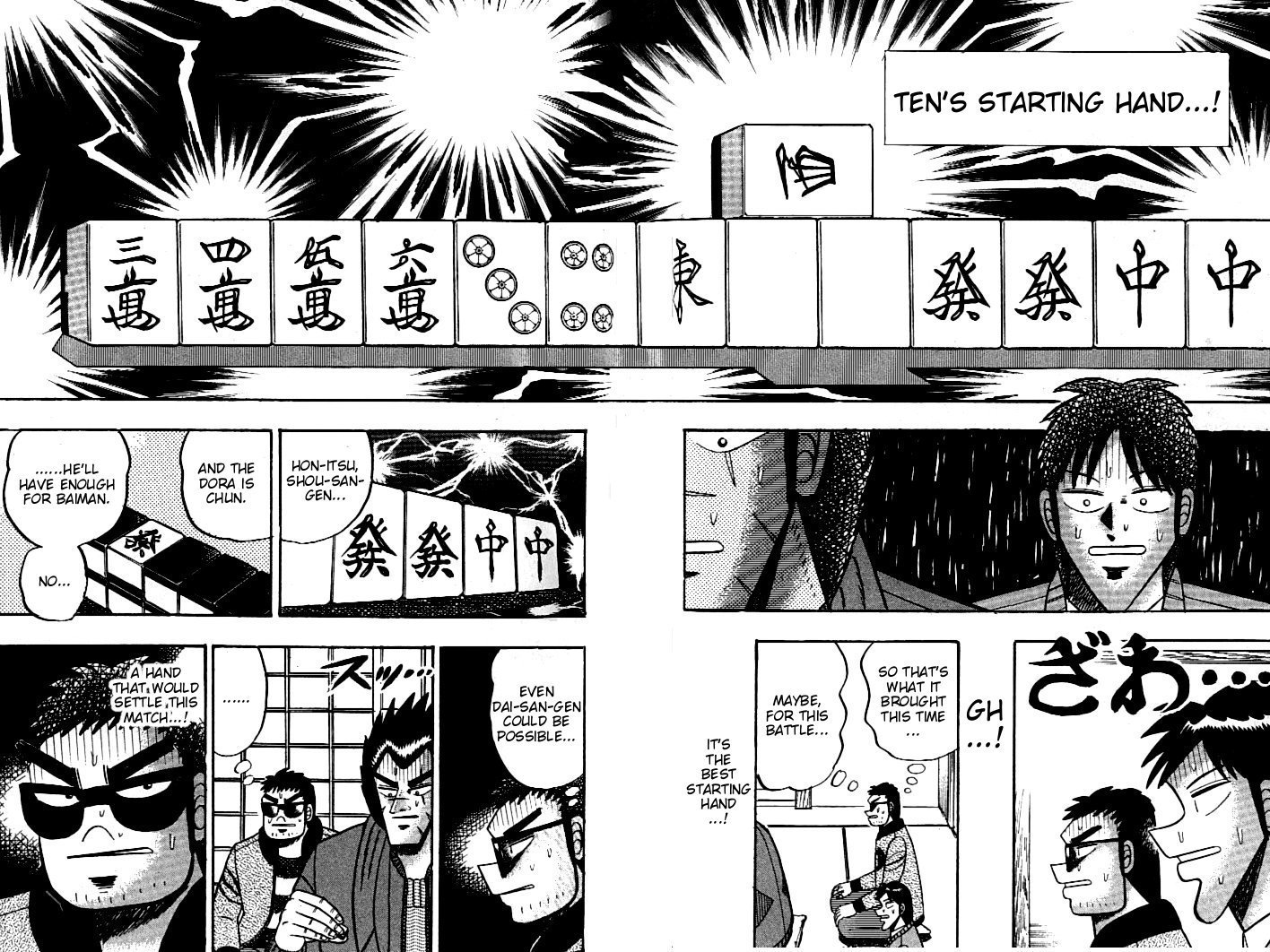 Ten - Tenna Toori no Kaidanji Chapter 107 page 19 - Chapter 107