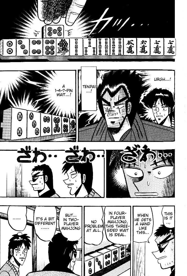 Ten - Tenna Toori no Kaidanji Chapter 107 page 7 - Chapter 107