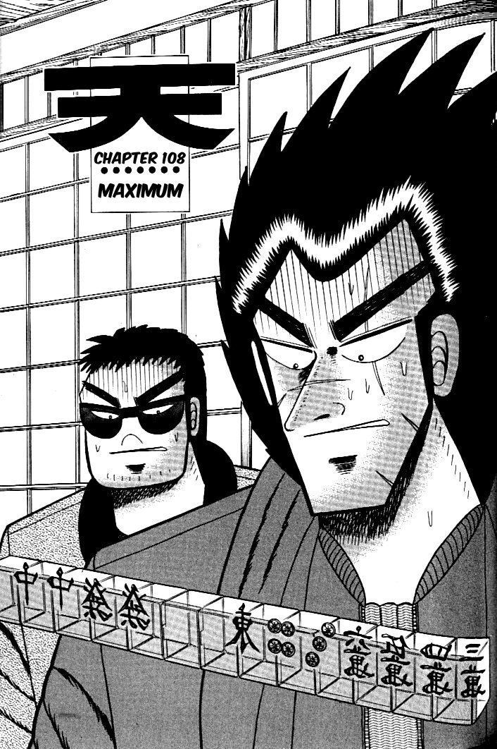 Ten - Tenna Toori no Kaidanji Chapter 108 page 1 - Chapter 108