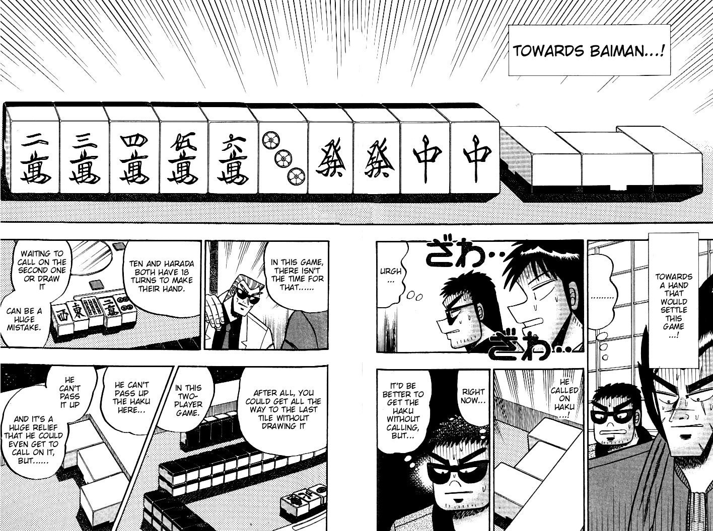 Ten - Tenna Toori no Kaidanji Chapter 108 page 12 - Chapter 108