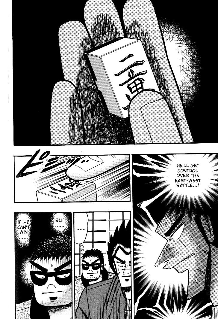 Ten - Tenna Toori no Kaidanji Chapter 108 page 6 - Chapter 108