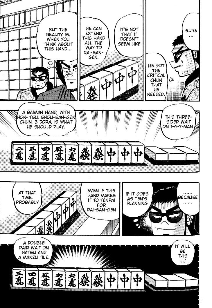 Ten - Tenna Toori no Kaidanji Chapter 109 page 3 - Chapter 109