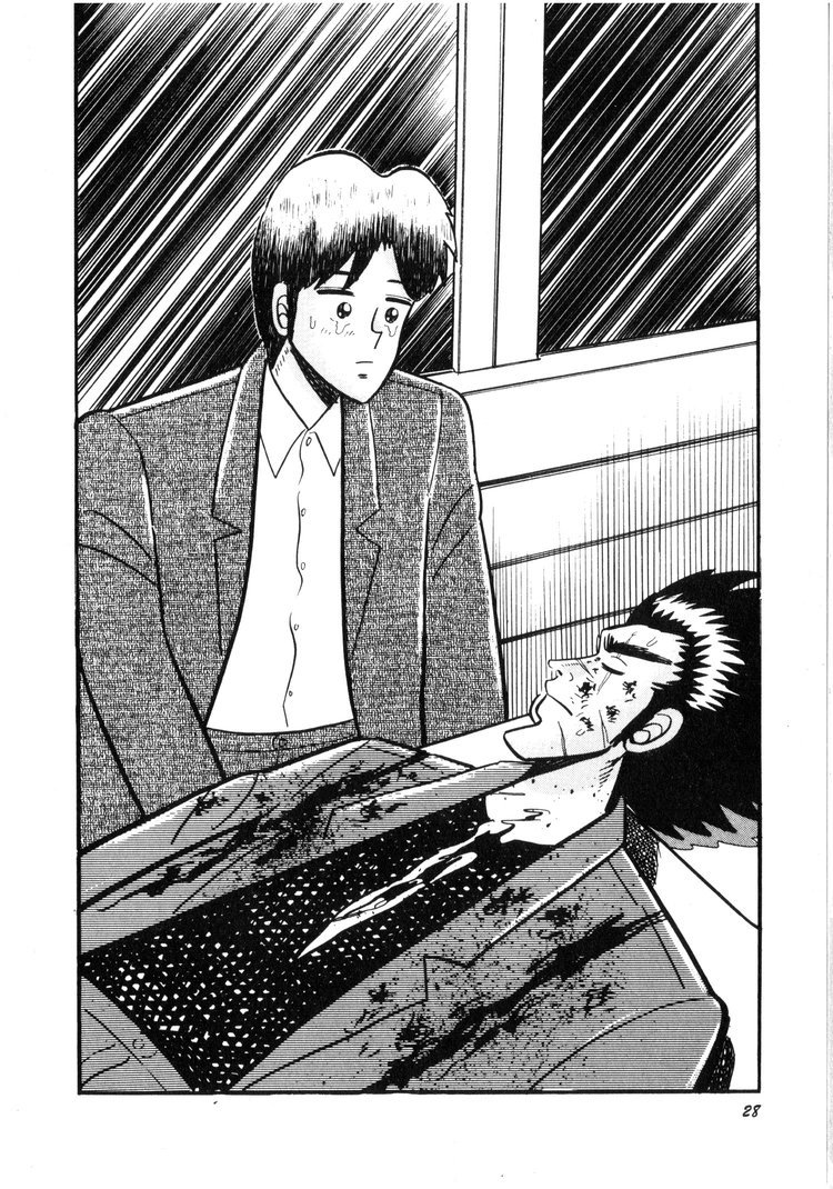 Ten - Tenna Toori no Kaidanji Chapter 11 page 24 - Chapter 11