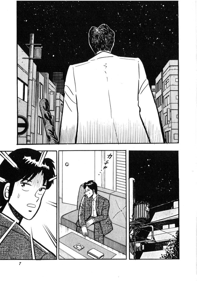 Ten - Tenna Toori no Kaidanji Chapter 11 page 4 - Chapter 11