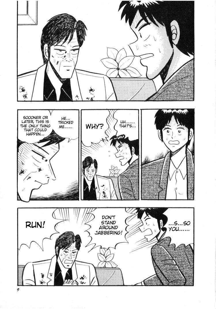 Ten - Tenna Toori no Kaidanji Chapter 11 page 6 - Chapter 11