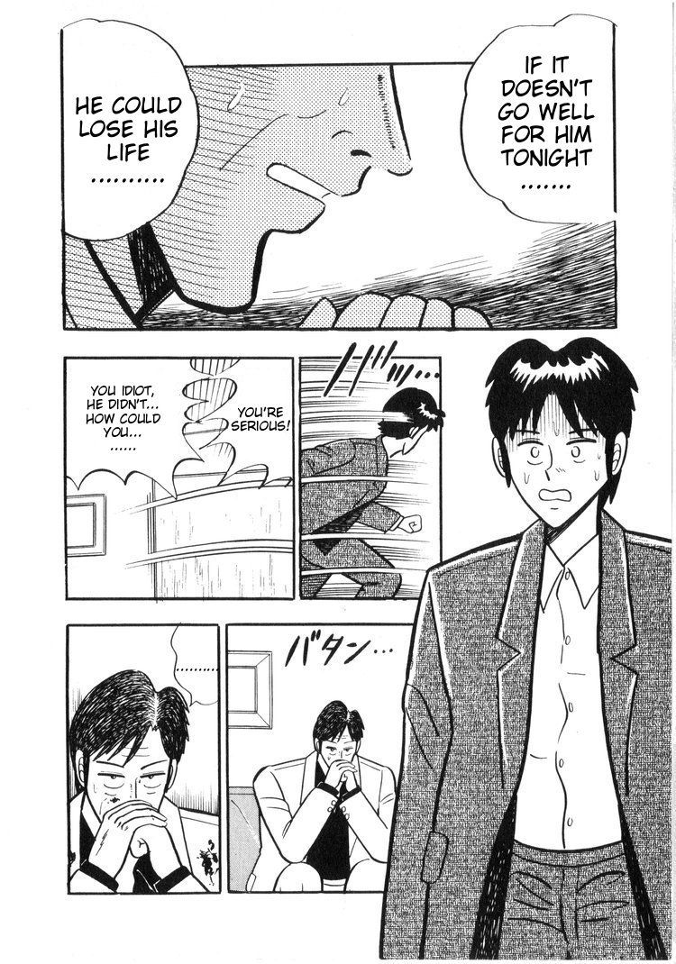 Ten - Tenna Toori no Kaidanji Chapter 11 page 7 - Chapter 11