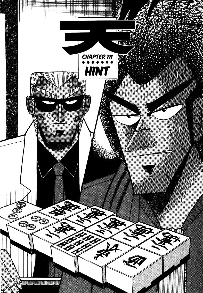 Ten - Tenna Toori no Kaidanji Chapter 111 page 2 - Chapter 111