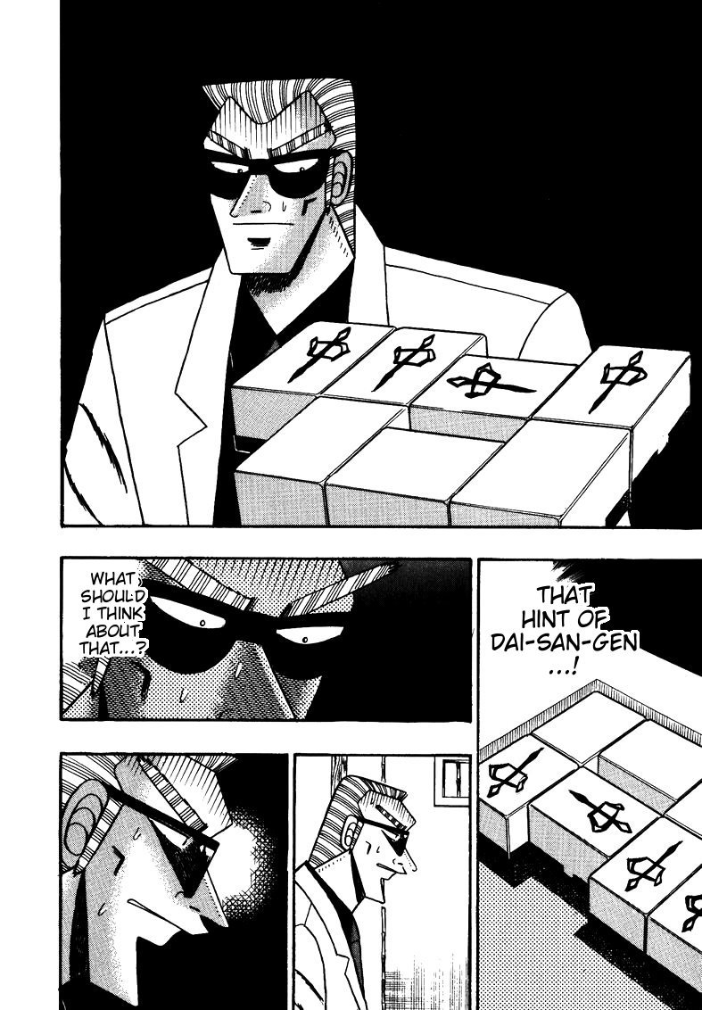 Ten - Tenna Toori no Kaidanji Chapter 111 page 20 - Chapter 111