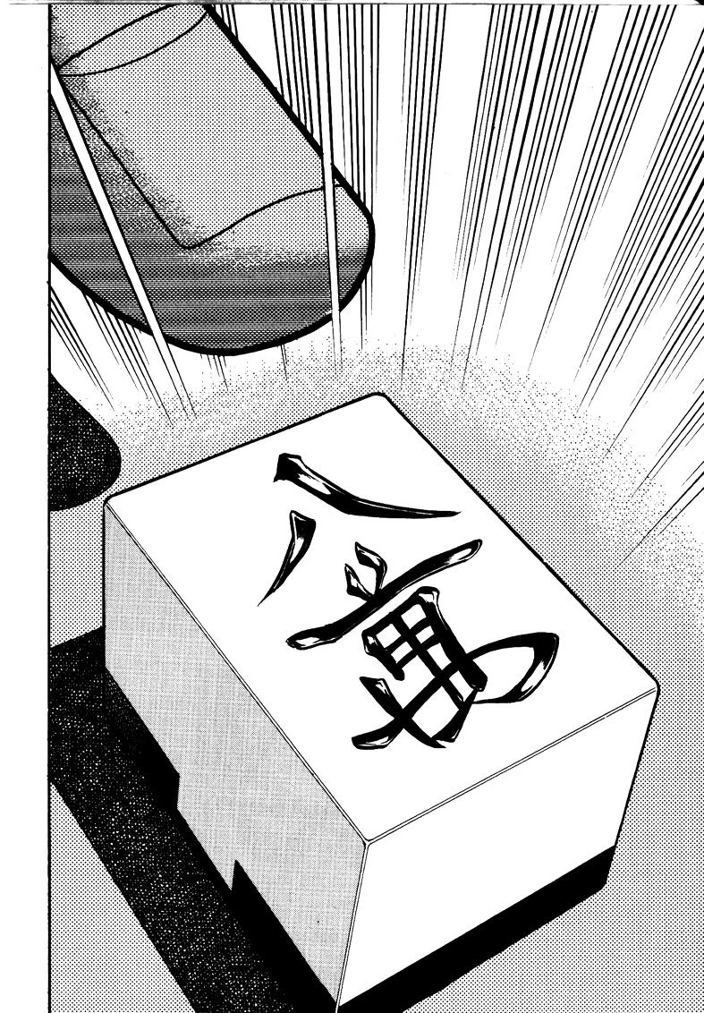 Ten - Tenna Toori no Kaidanji Chapter 112 page 15 - Chapter 112