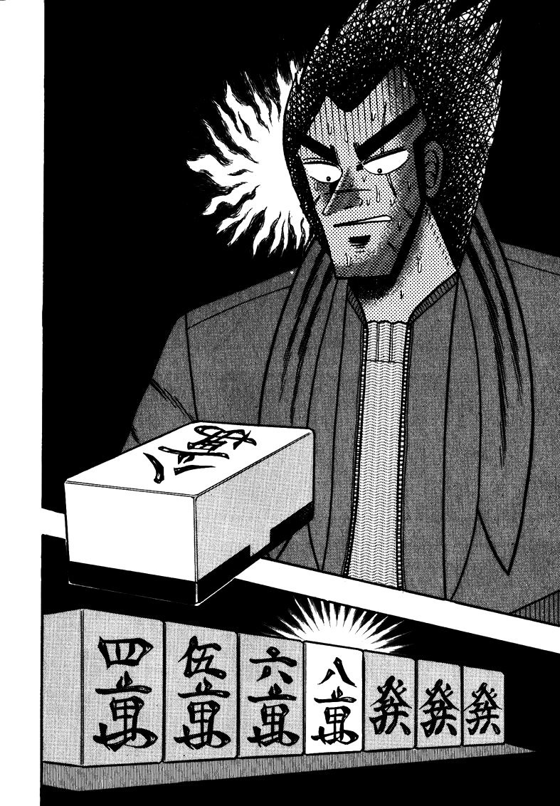 Ten - Tenna Toori no Kaidanji Chapter 112 page 17 - Chapter 112