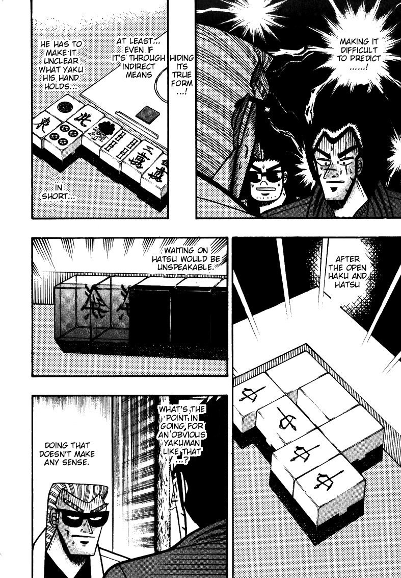 Ten - Tenna Toori no Kaidanji Chapter 112 page 5 - Chapter 112