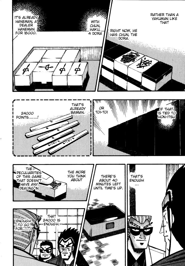 Ten - Tenna Toori no Kaidanji Chapter 112 page 7 - Chapter 112