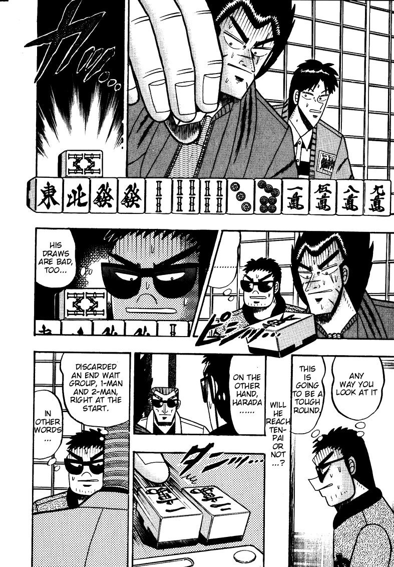 Ten - Tenna Toori no Kaidanji Chapter 113 page 3 - Chapter 113