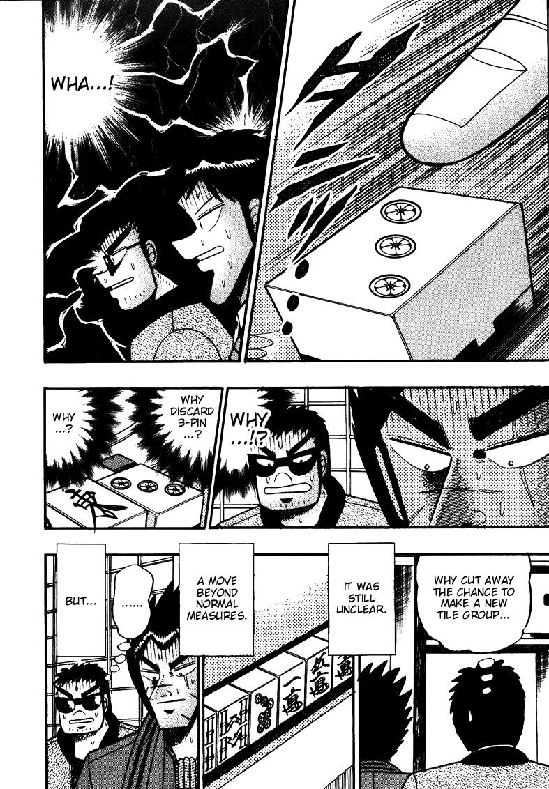 Ten - Tenna Toori no Kaidanji Chapter 113 page 6 - Chapter 113