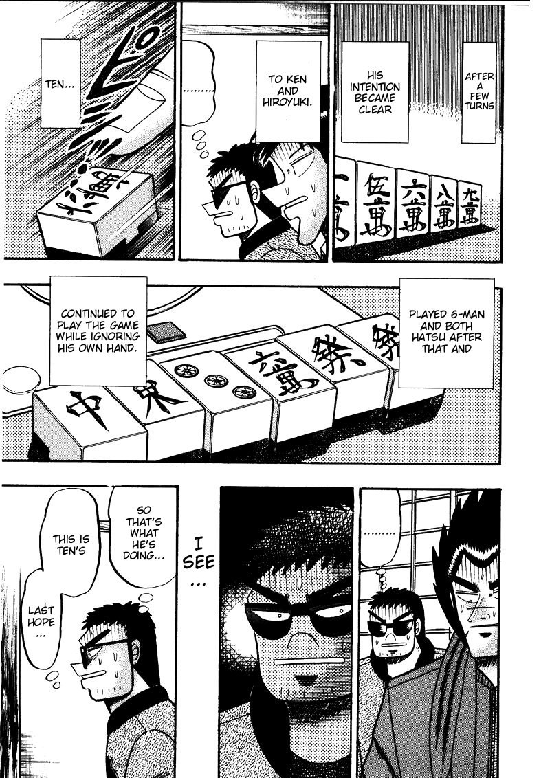Ten - Tenna Toori no Kaidanji Chapter 113 page 7 - Chapter 113