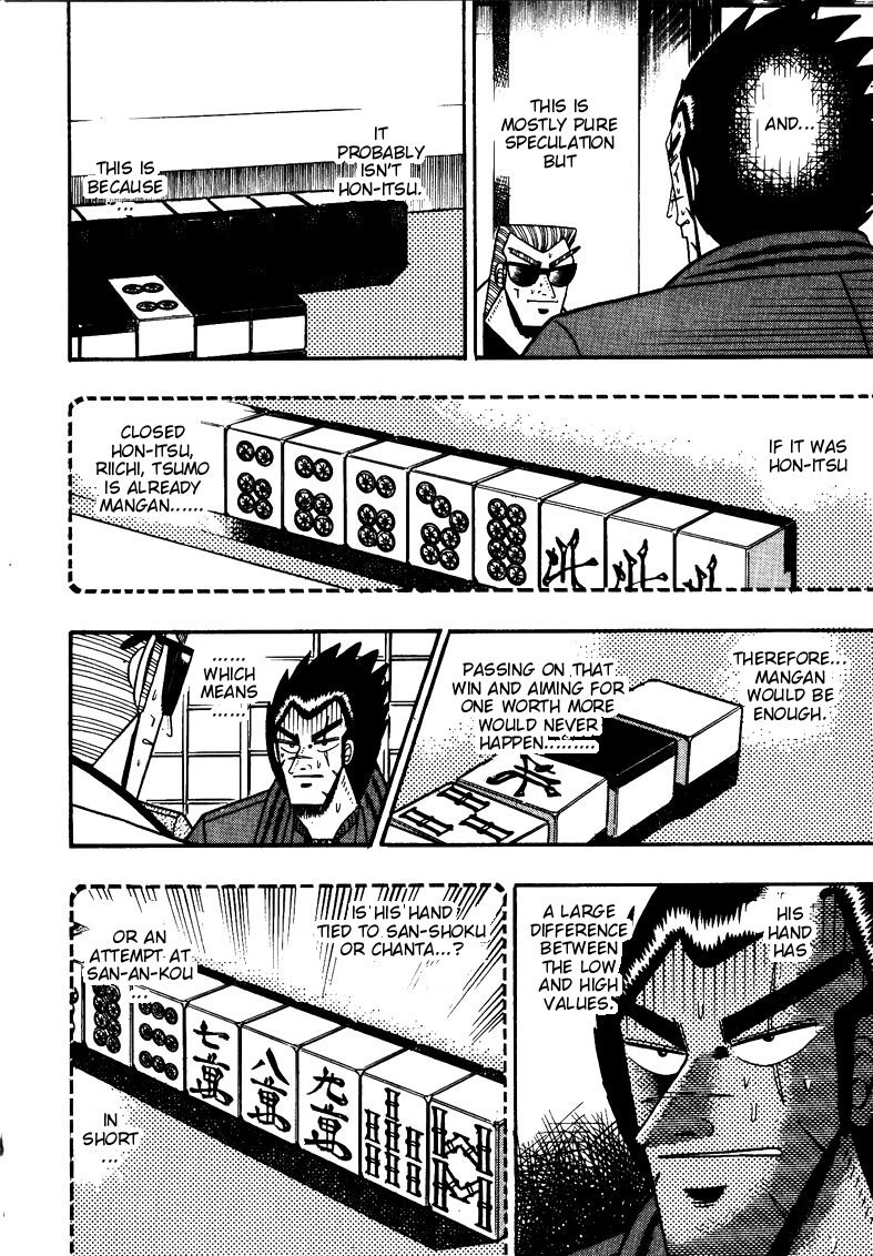 Ten - Tenna Toori no Kaidanji Chapter 115 page 17 - Chapter 115