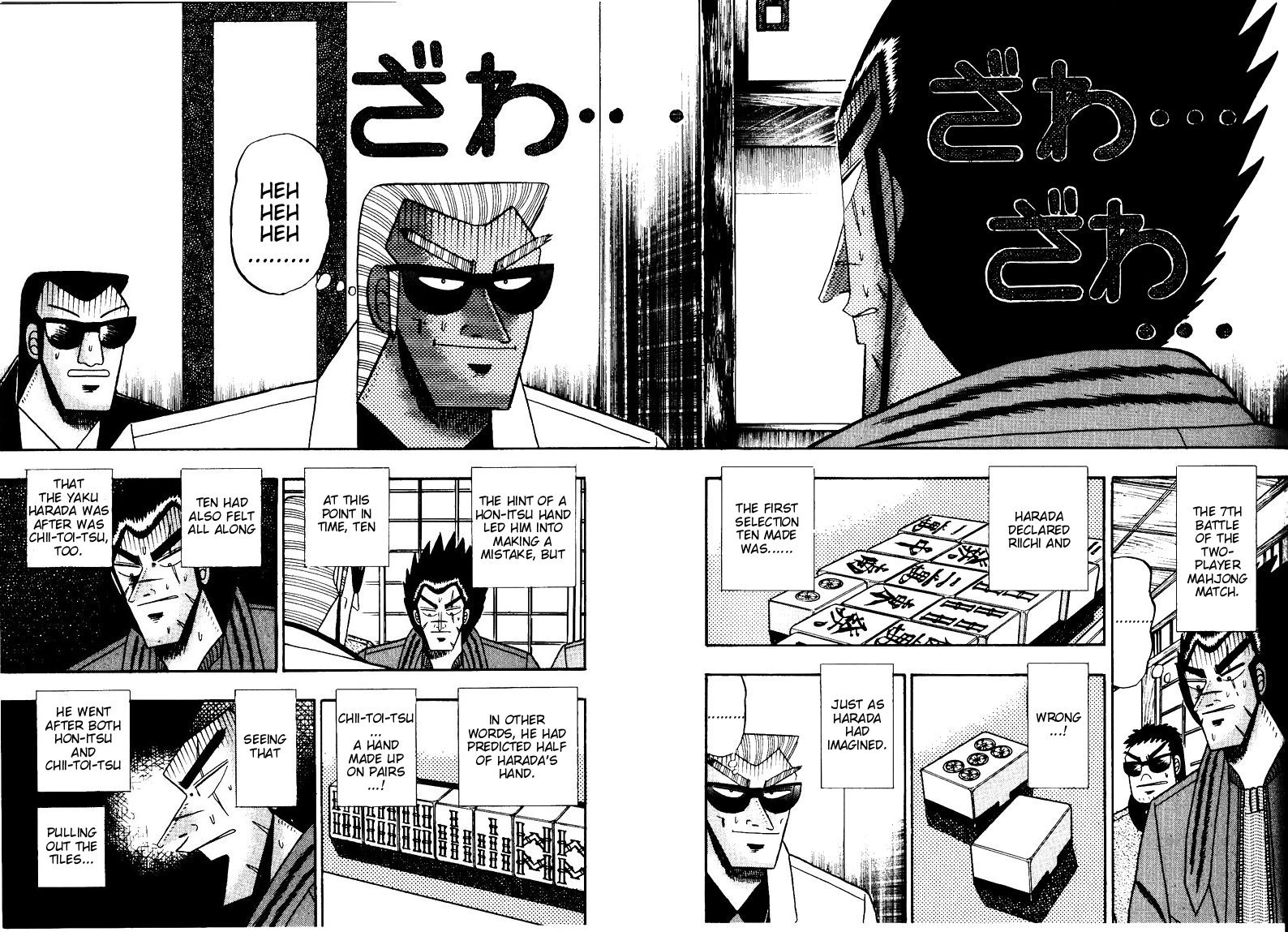 Ten - Tenna Toori no Kaidanji Chapter 115 page 2 - Chapter 115