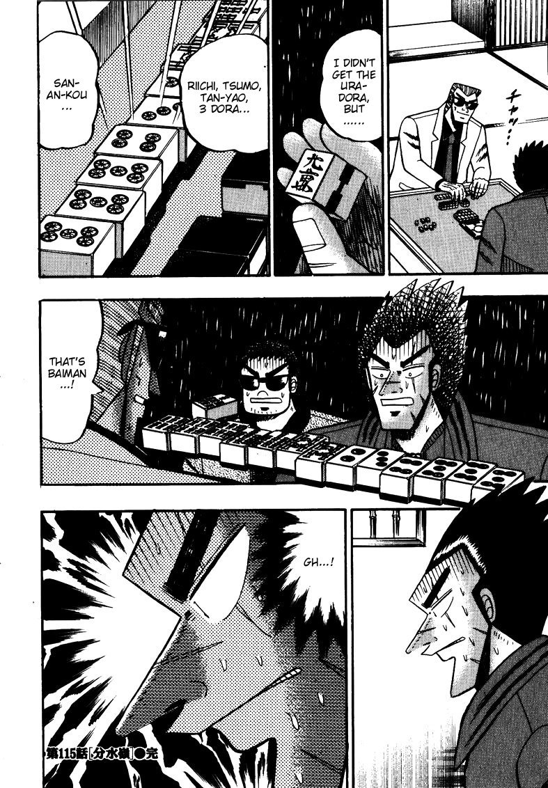 Ten - Tenna Toori no Kaidanji Chapter 115 page 24 - Chapter 115