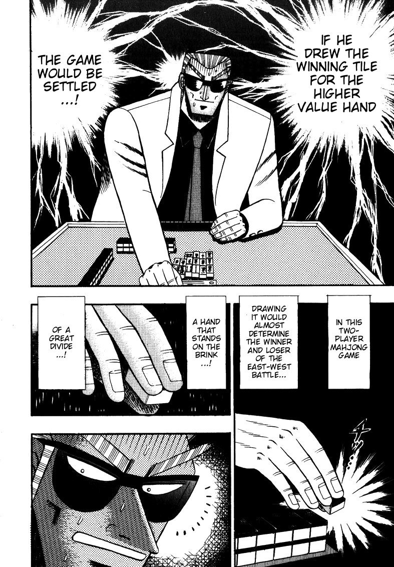 Ten - Tenna Toori no Kaidanji Chapter 115 page 5 - Chapter 115