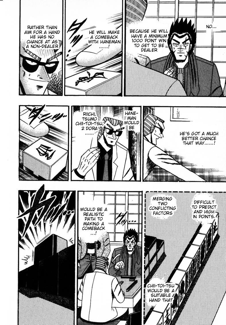 Ten - Tenna Toori no Kaidanji Chapter 116 page 13 - Chapter 116