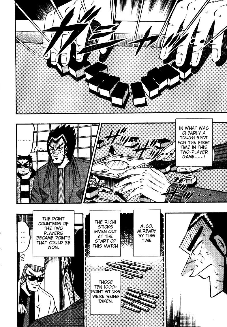 Ten - Tenna Toori no Kaidanji Chapter 116 page 3 - Chapter 116