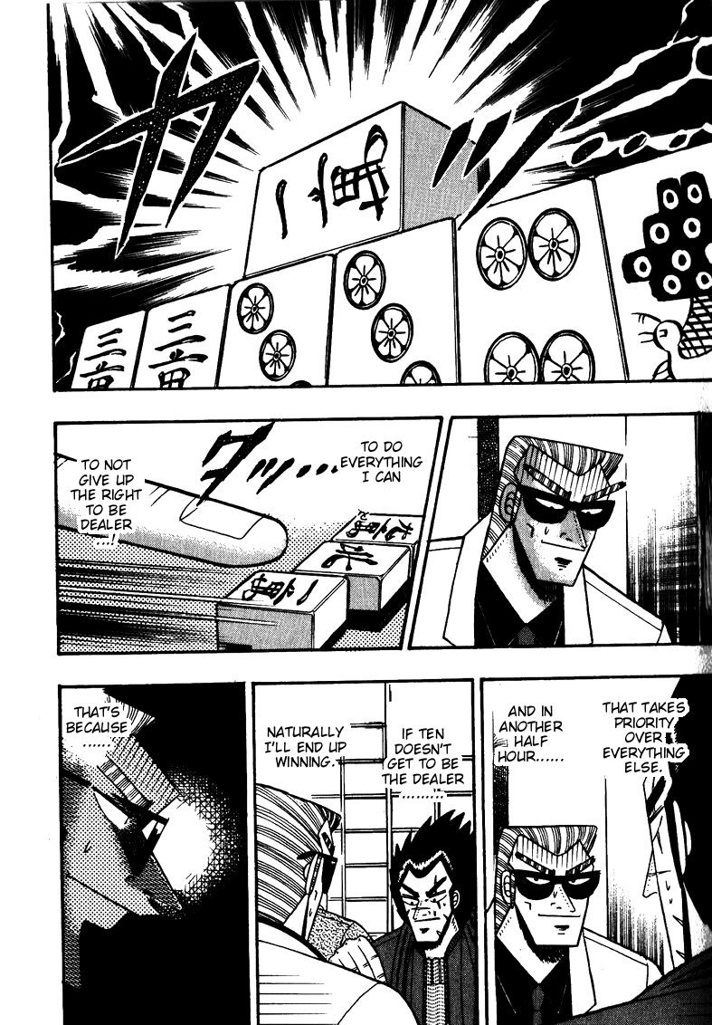 Ten - Tenna Toori no Kaidanji Chapter 116 page 7 - Chapter 116