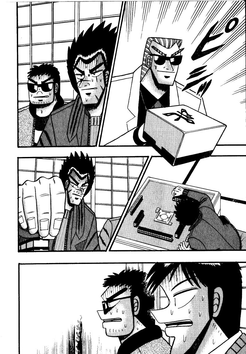 Ten - Tenna Toori no Kaidanji Chapter 117 page 19 - Chapter 117