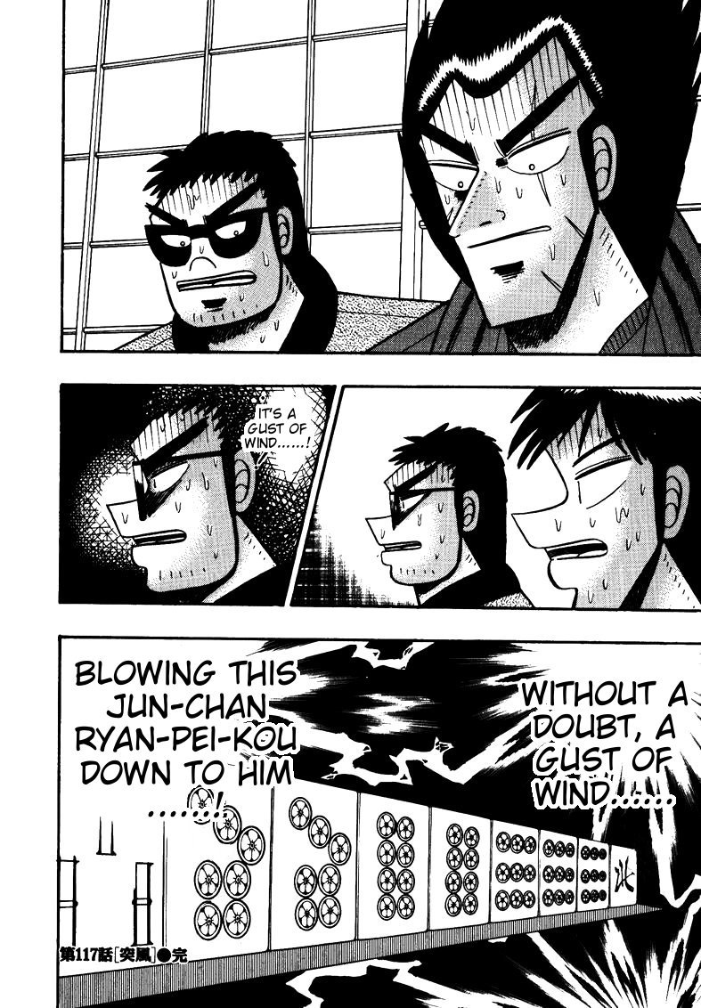 Ten - Tenna Toori no Kaidanji Chapter 117 page 21 - Chapter 117