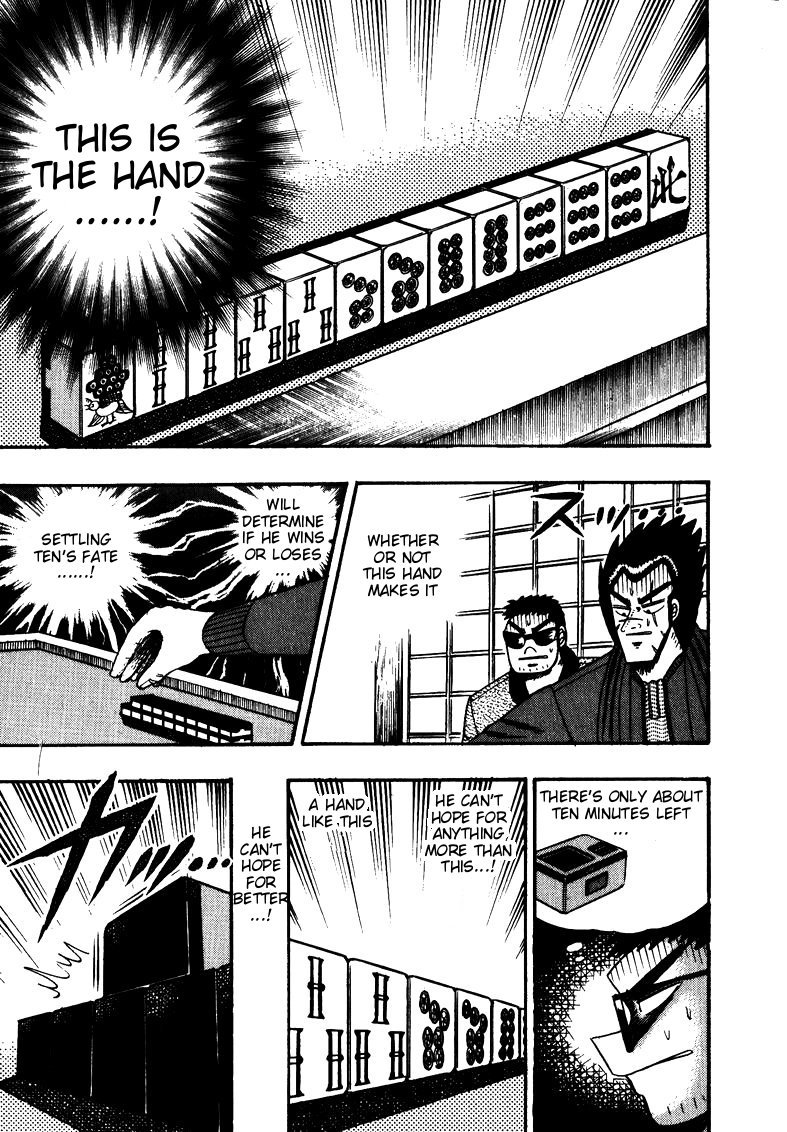 Ten - Tenna Toori no Kaidanji Chapter 118 page 3 - Chapter 118