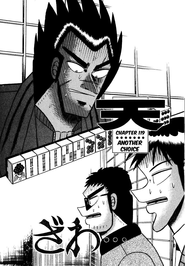 Ten - Tenna Toori no Kaidanji Chapter 119 page 1 - Chapter 119