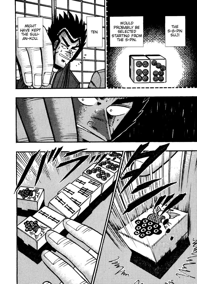 Ten - Tenna Toori no Kaidanji Chapter 119 page 20 - Chapter 119