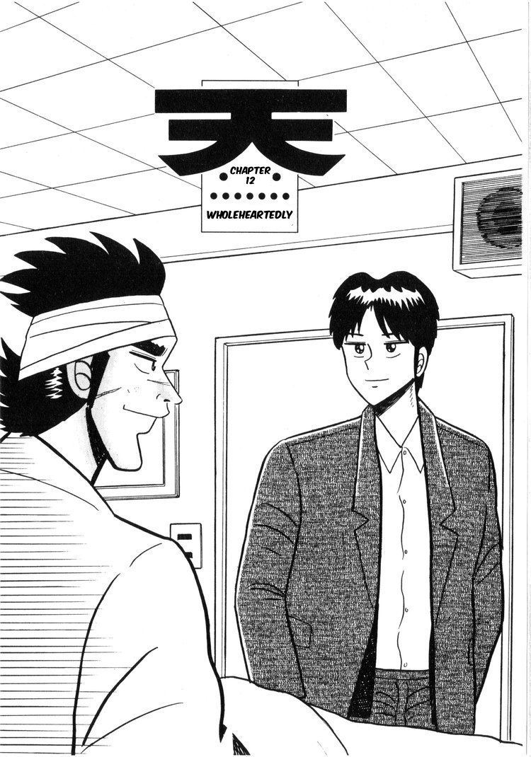 Ten - Tenna Toori no Kaidanji Chapter 12 page 1 - Chapter 12