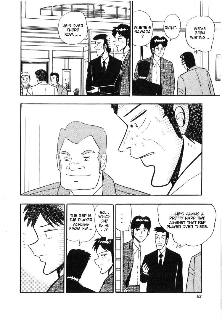 Ten - Tenna Toori no Kaidanji Chapter 12 page 10 - Chapter 12